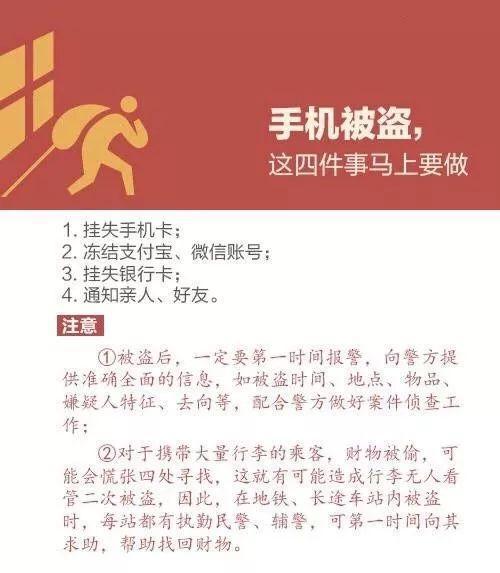 [环球网]盗贼变戏精、深夜偷粮食...临近年底，防盗知识该细还得细