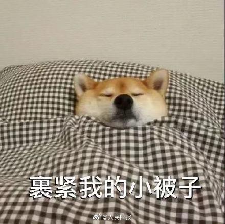 「光明网」全国起床困难户地图来了，看看谁家是“特困户”