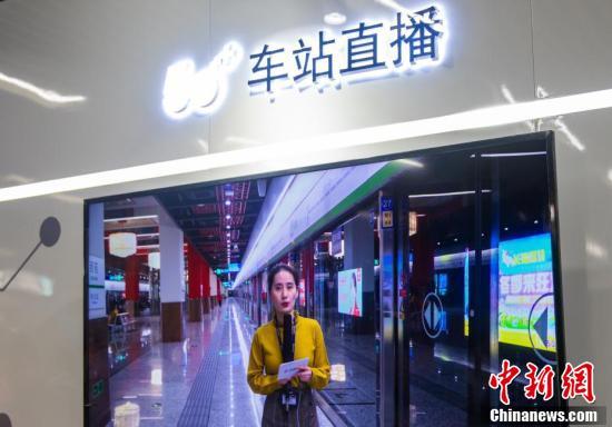【中国新闻网】京港地铁4号线首个5G信号试点车站实现信号覆盖