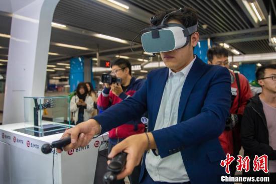 【中国新闻网】京港地铁4号线首个5G信号试点车站实现信号覆盖