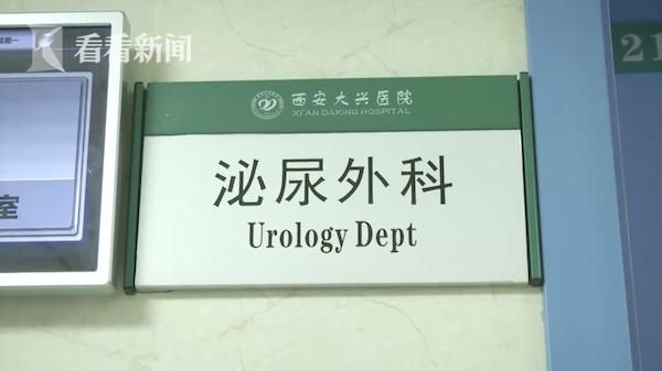 #中国经济网#58岁男子就医支支吾吾 拍X光片发现尿道塞28颗钢珠