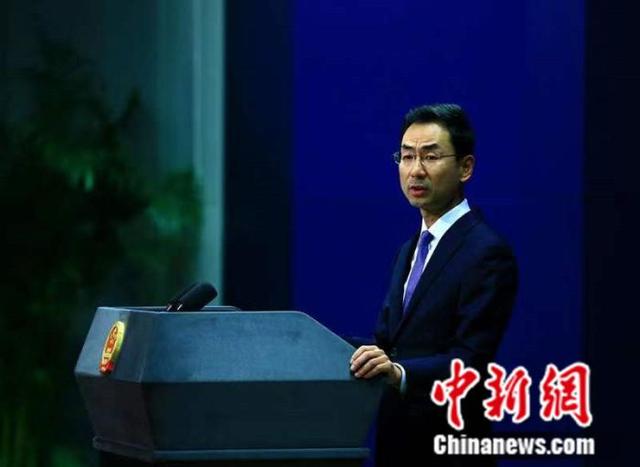 中国新闻网@中方祝贺阿根廷驻维也纳代表格罗西大使赢得国际原子能机构总干事选举