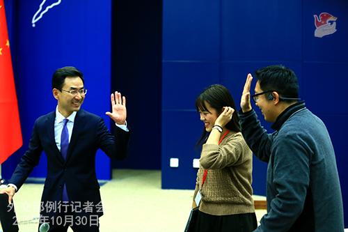 #中国网#中方祝贺格罗西大使赢得国际原子能机构总干事选举