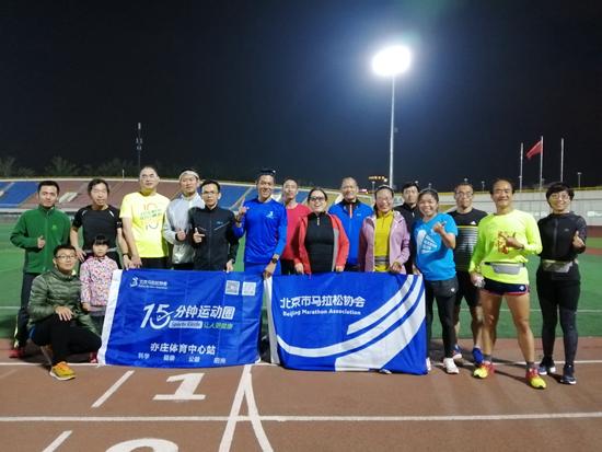 #中青在线#我身边的15分钟运动圈