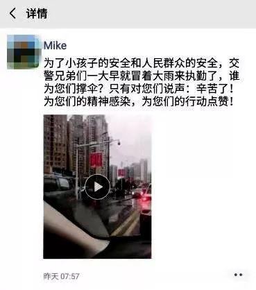 「光明网」交警雨中执勤 市民点赞并感叹“谁为您们撑伞”