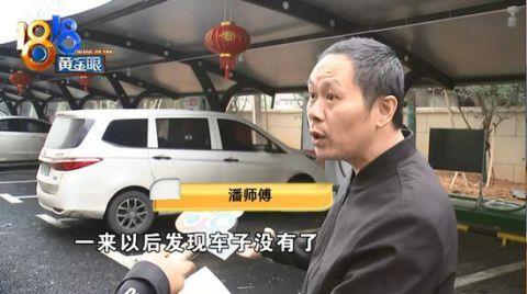 「光明网」租车跑“滴滴”，车子半夜被“主人”开走？