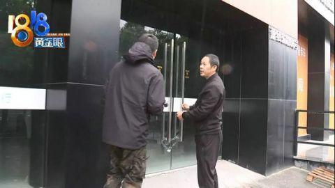 「光明网」租车跑“滴滴”，车子半夜被“主人”开走？