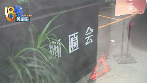 「光明网」租车跑“滴滴”，车子半夜被“主人”开走？
