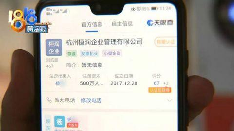 「光明网」租车跑“滴滴”，车子半夜被“主人”开走？
