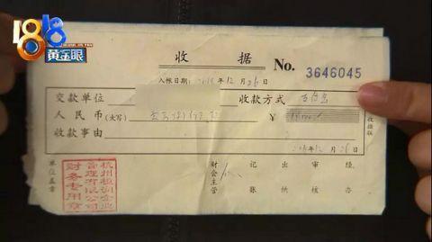 「光明网」租车跑“滴滴”，车子半夜被“主人”开走？