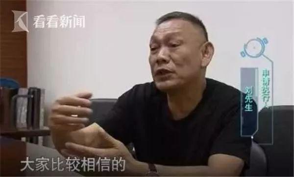 「光明网」一线女星曾为他站台 如今却沦为欠钱不还的“老赖”