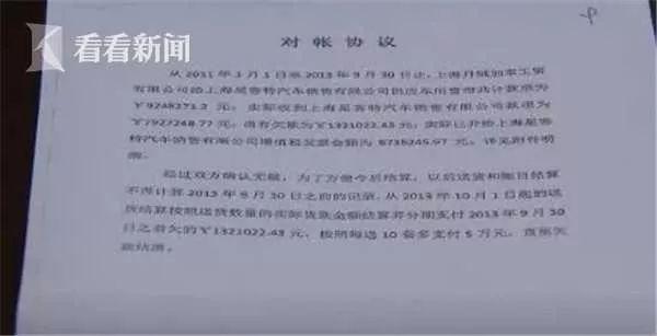 「光明网」一线女星曾为他站台 如今却沦为欠钱不还的“老赖”