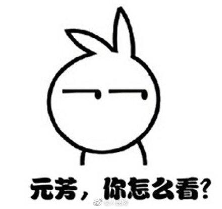 【光明网】拿钱代长胖？网友：这种好事让我来