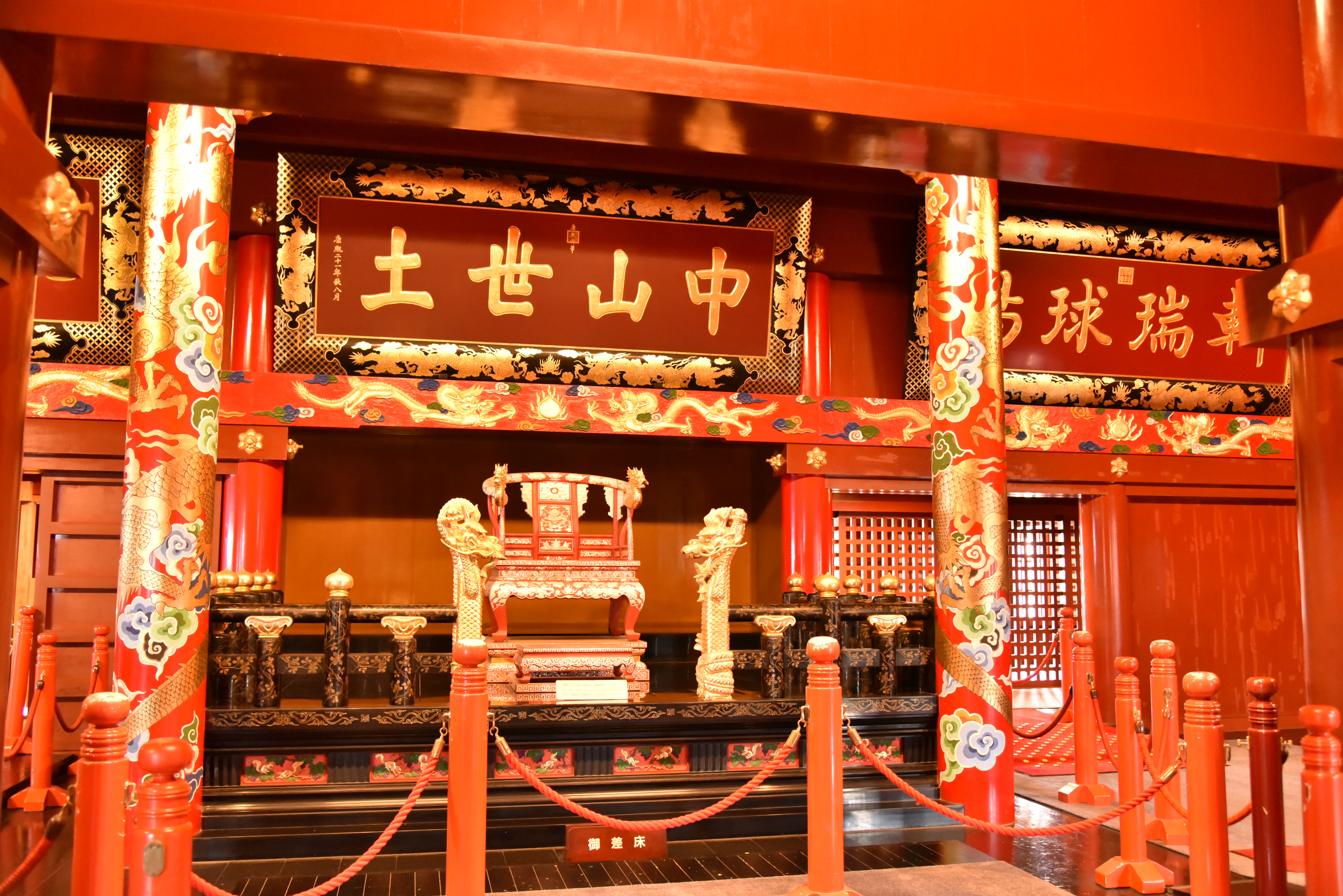 冲绳世界遗产首里城失火琉球国之魂毁于一旦内藏多个中文册封牌匾