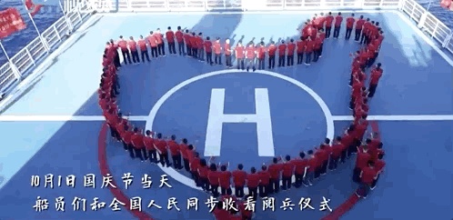 【中央广电总台国际在线】36天，10550海里……远望7号发生了哪些大事儿？