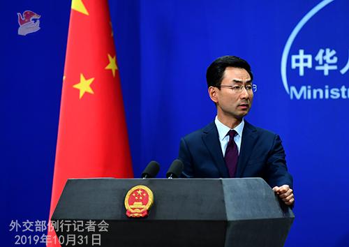 【海外网】中方反对将巴基斯坦列入FATF黑名单？外交部回应