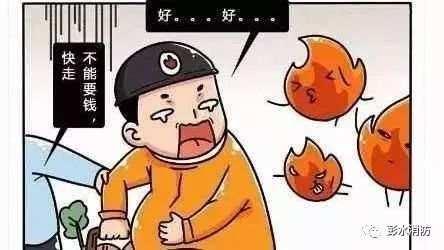 [光明网]安全｜身处高楼，发生火灾应当如何逃生？