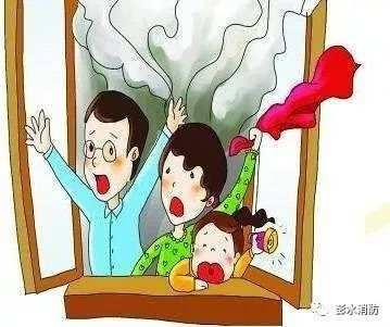 [光明网]安全｜身处高楼，发生火灾应当如何逃生？