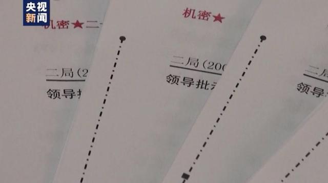 「环球网」过程曝光！某部委干部被境外间谍色诱策反 被判死缓