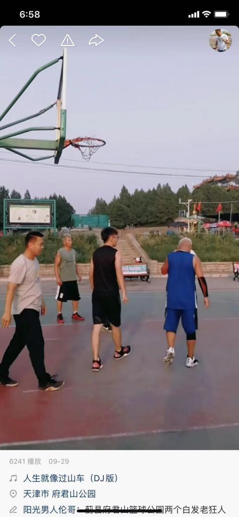 [环球网]令姚明感动的老大爷：“没有篮球，我会垮掉”