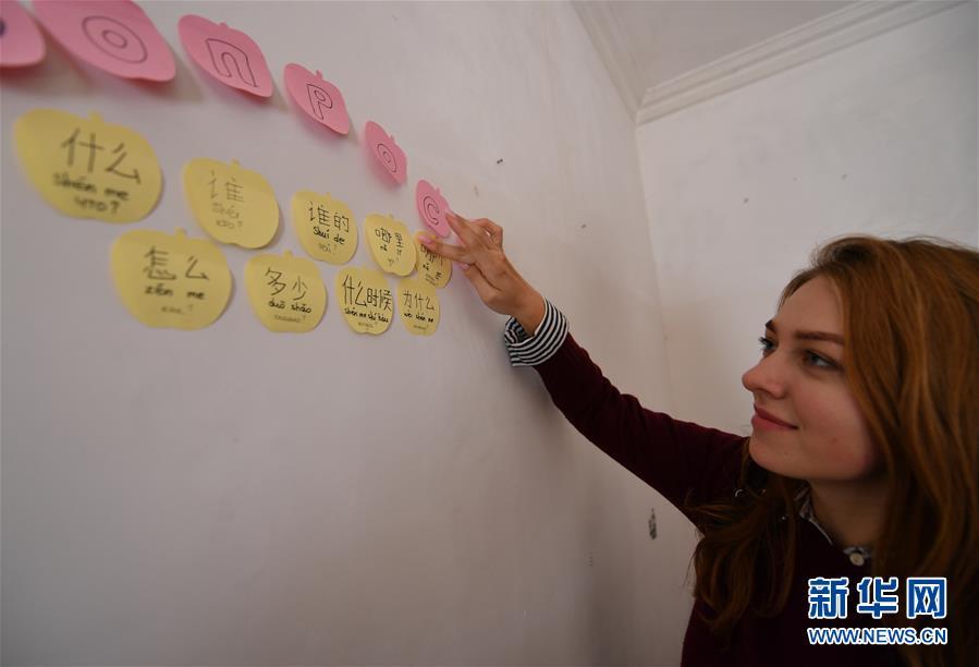 「新华网」一位俄罗斯姑娘的中国情缘