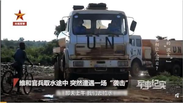 【光明网】中国维和工兵遇非洲小孩抢劫，背后原因让人泪目，官兵做法很暖心