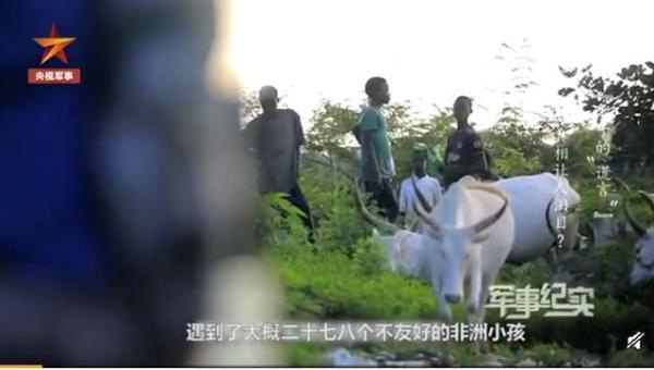 【光明网】中国维和工兵遇非洲小孩抢劫，背后原因让人泪目，官兵做法很暖心