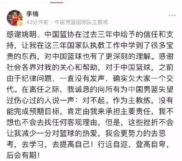 光明网■经常被球迷拿来和李楠对比的杜锋，上课了