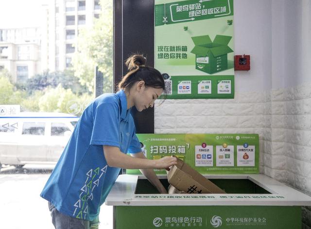 「环球网」天猫双11物流备战报告：自动化增长50%、一半包裹面单“瘦身”