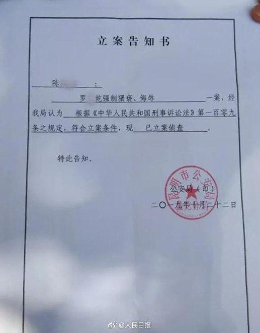 中国青年网@人民微评：李心草生前遭遇了什么？