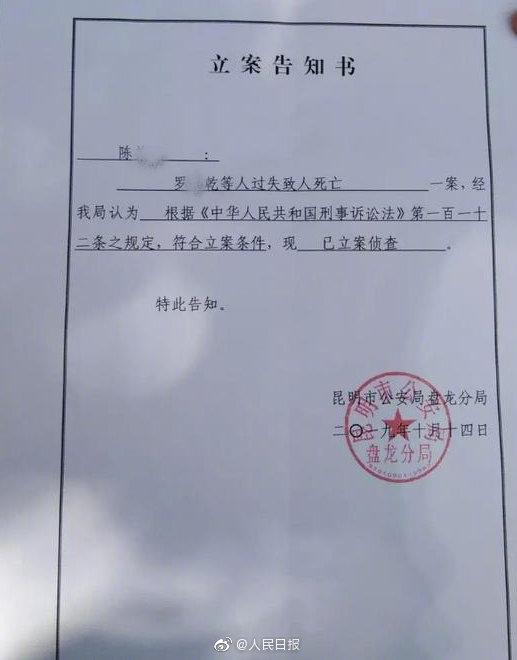 中国青年网@人民微评：李心草生前遭遇了什么？