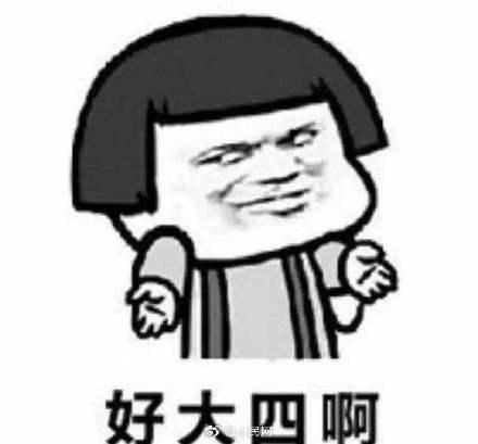 【光明网】高校辅导员推旷课罚集赞：警示其他学生