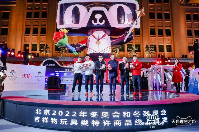 中国青年网■奥林匹克官方旗舰店迎接双11——冰墩墩、雪容融最抢眼