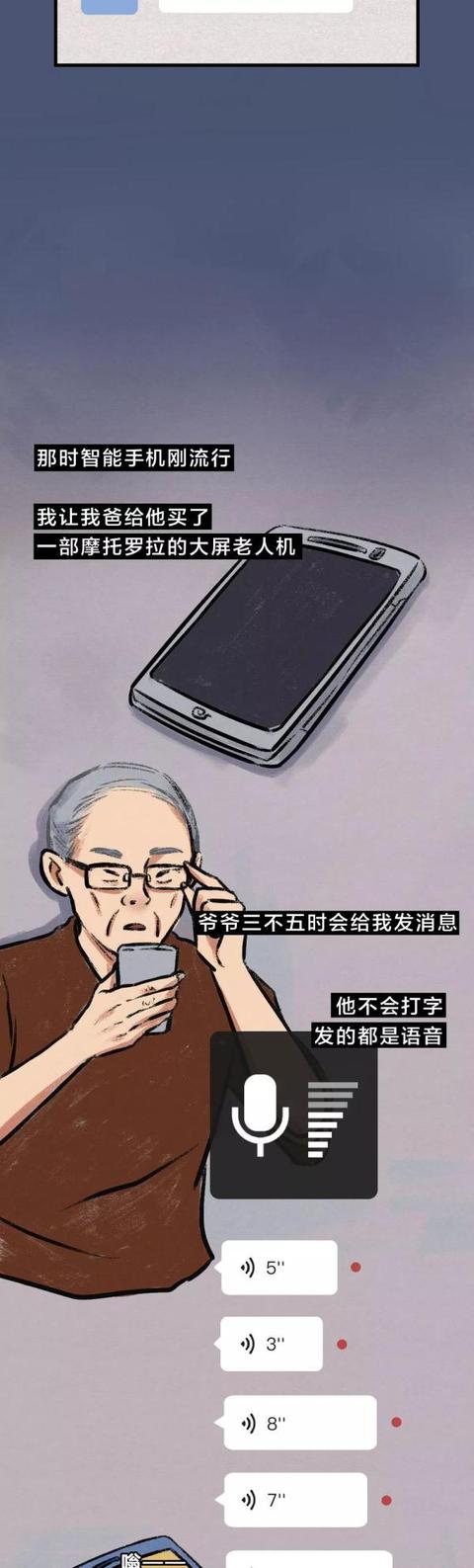 光明网：那些你再也见不到的人啊