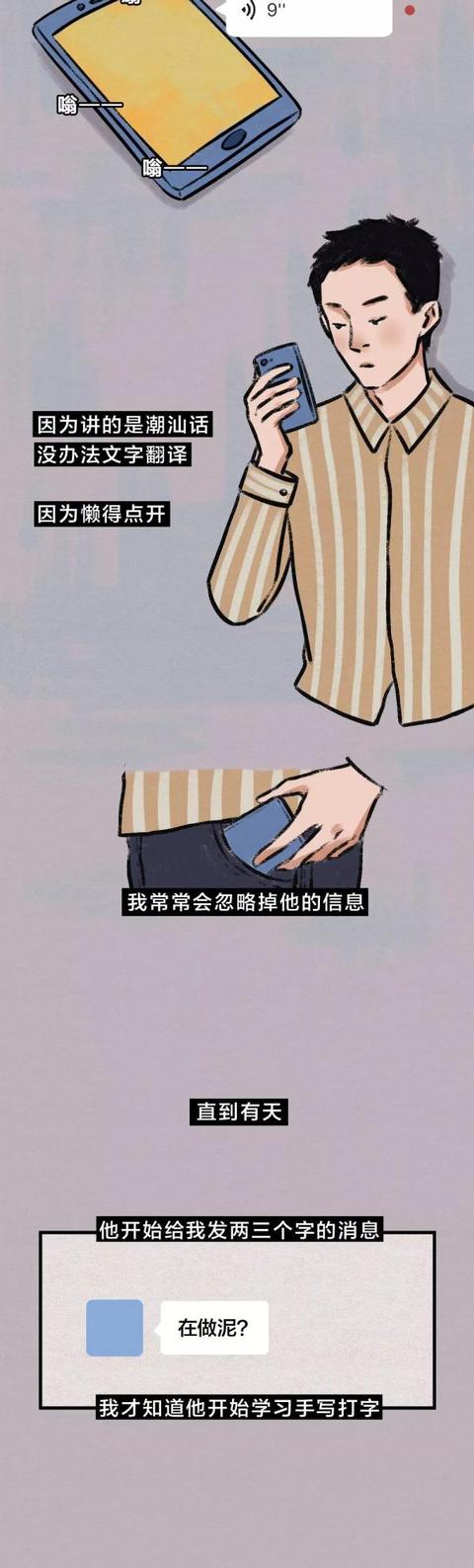 光明网：那些你再也见不到的人啊