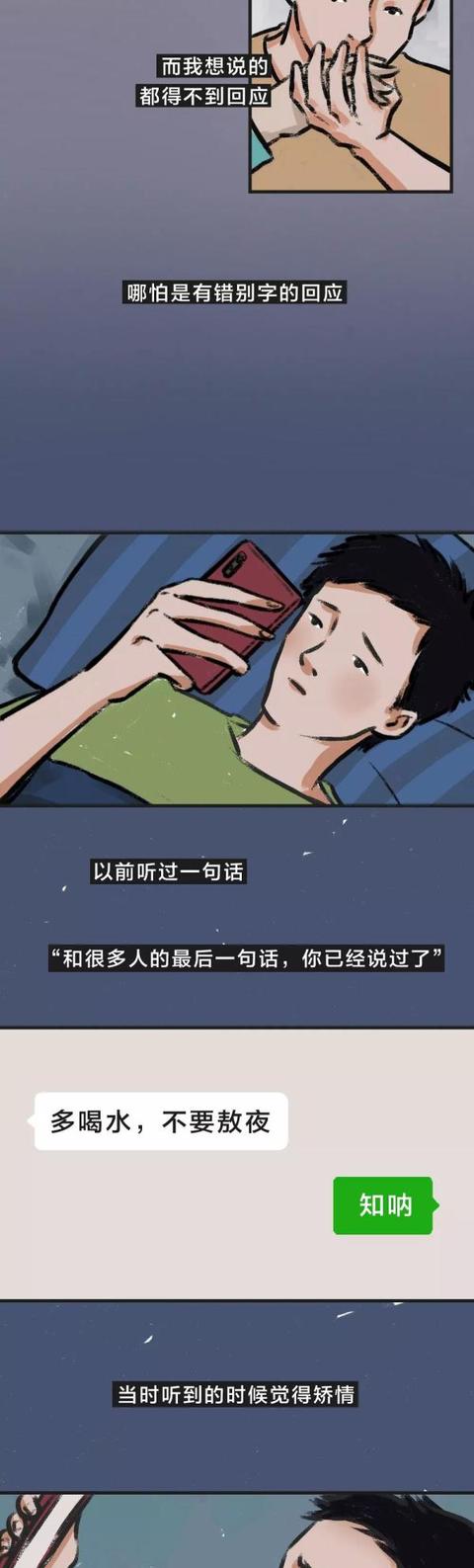光明网：那些你再也见不到的人啊