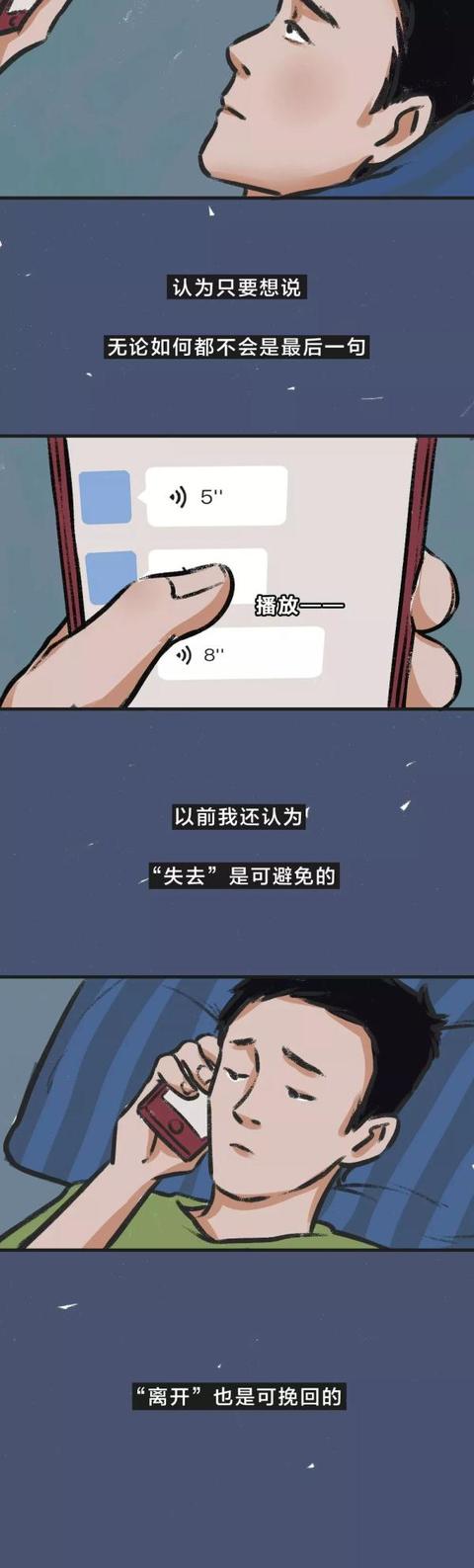 光明网：那些你再也见不到的人啊