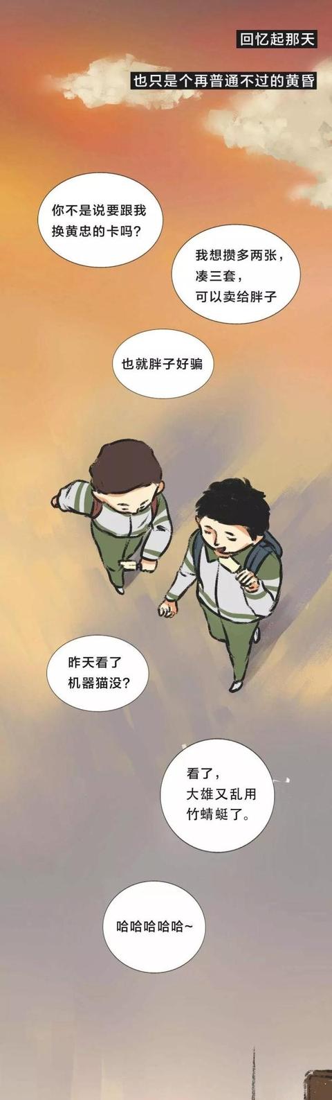 光明网：那些你再也见不到的人啊