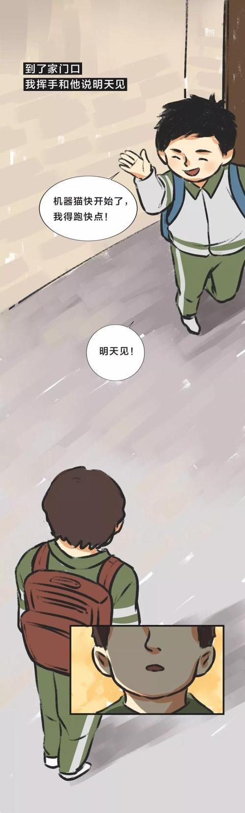 光明网：那些你再也见不到的人啊