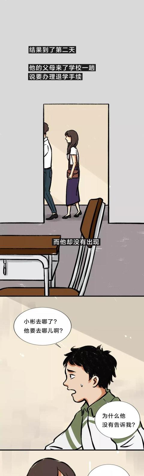 光明网：那些你再也见不到的人啊