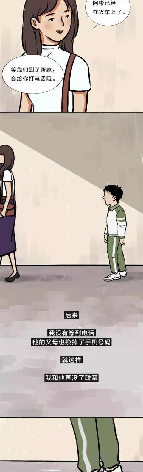 光明网：那些你再也见不到的人啊