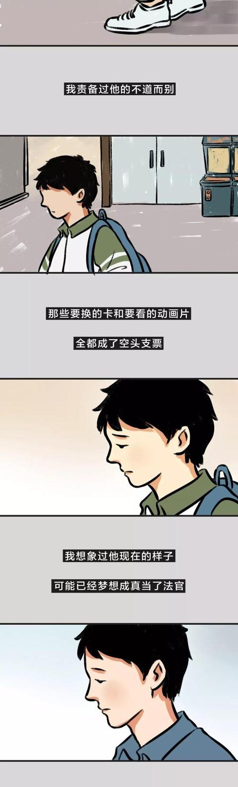 光明网：那些你再也见不到的人啊
