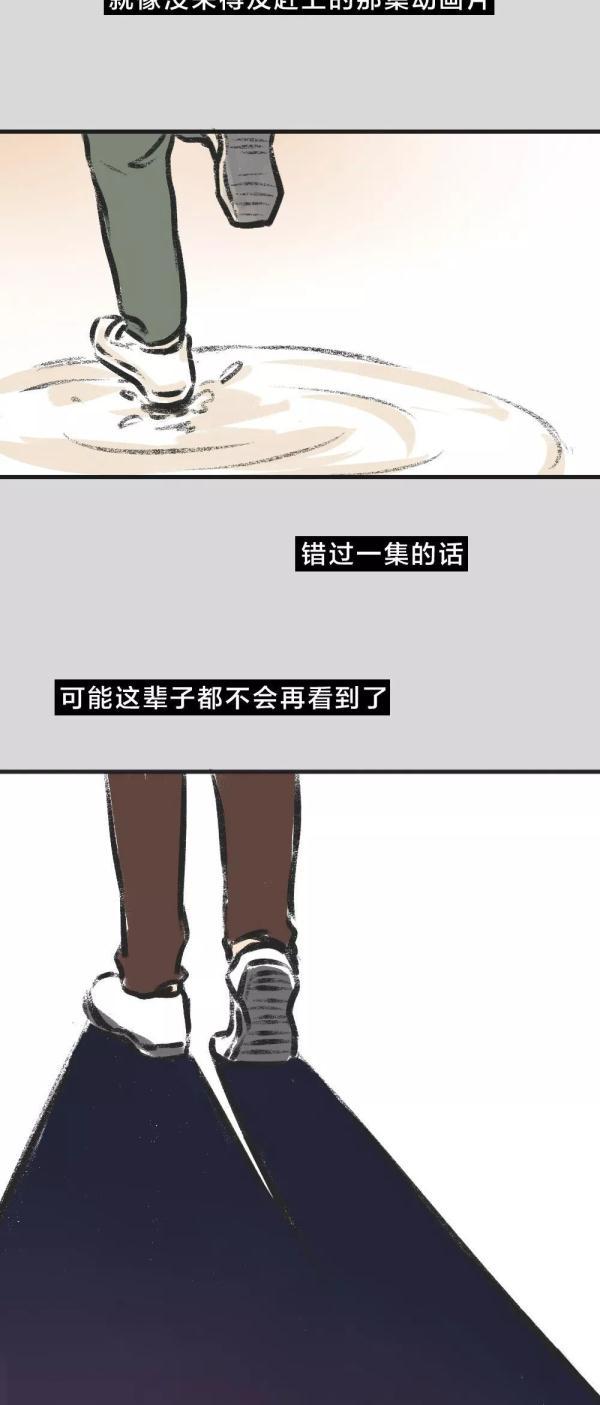 光明网：那些你再也见不到的人啊