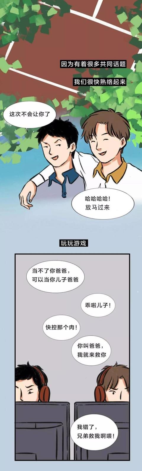 光明网：那些你再也见不到的人啊