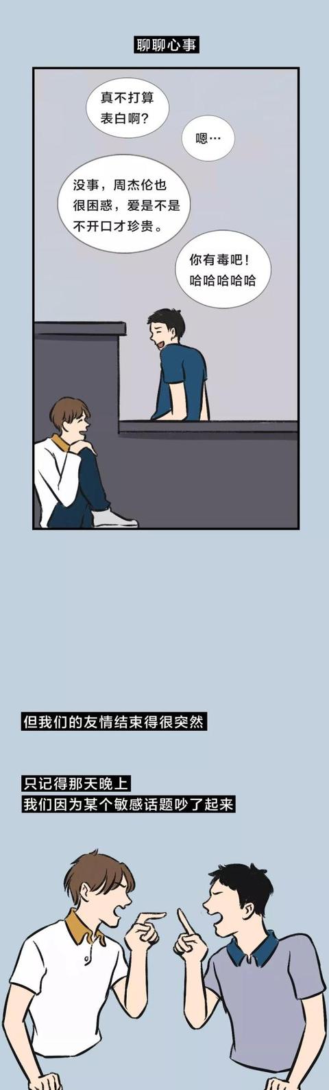 光明网：那些你再也见不到的人啊