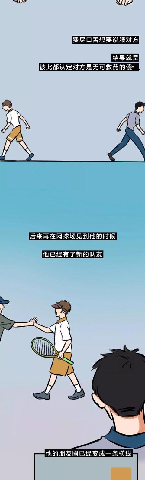 光明网：那些你再也见不到的人啊