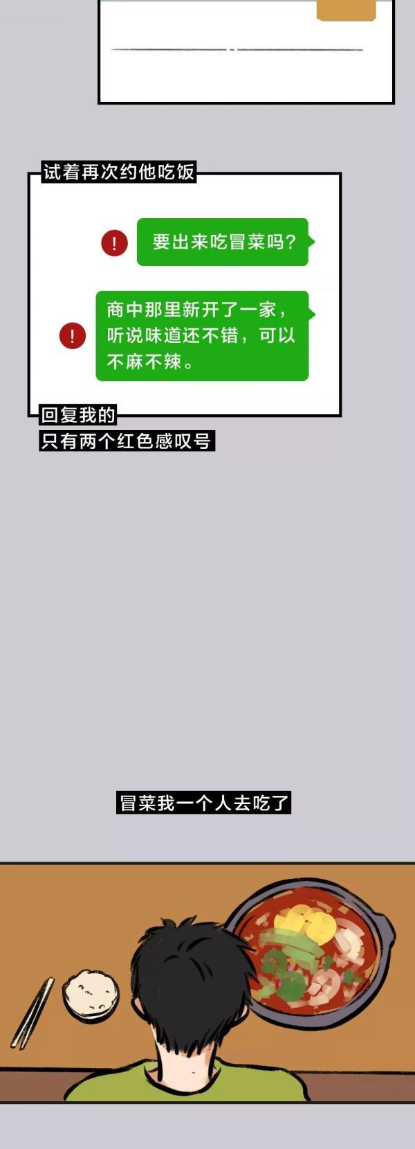 光明网：那些你再也见不到的人啊