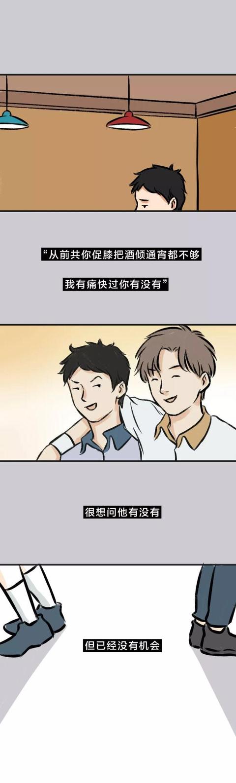 光明网：那些你再也见不到的人啊
