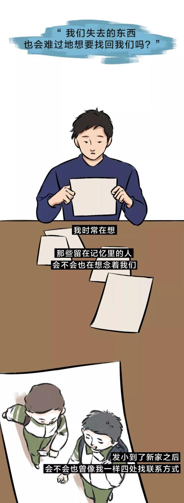 光明网：那些你再也见不到的人啊