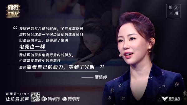 【澎湃新闻】一切从观众寥寥开始，电竞公开课《竞然如此》讲述KPL成长